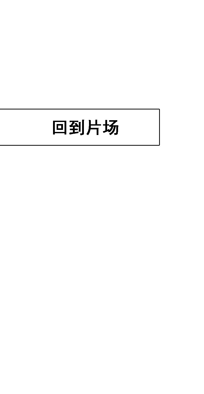 第522话-第544话