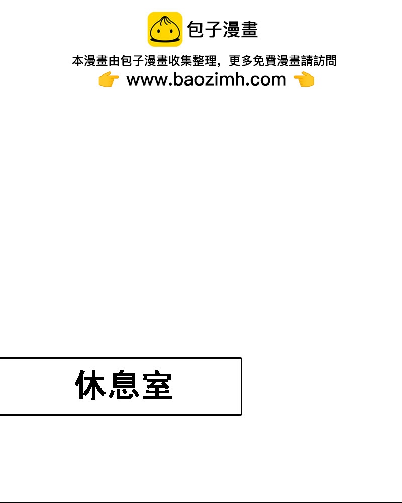 第522话-第544话