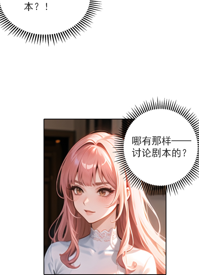 第522话-第544话