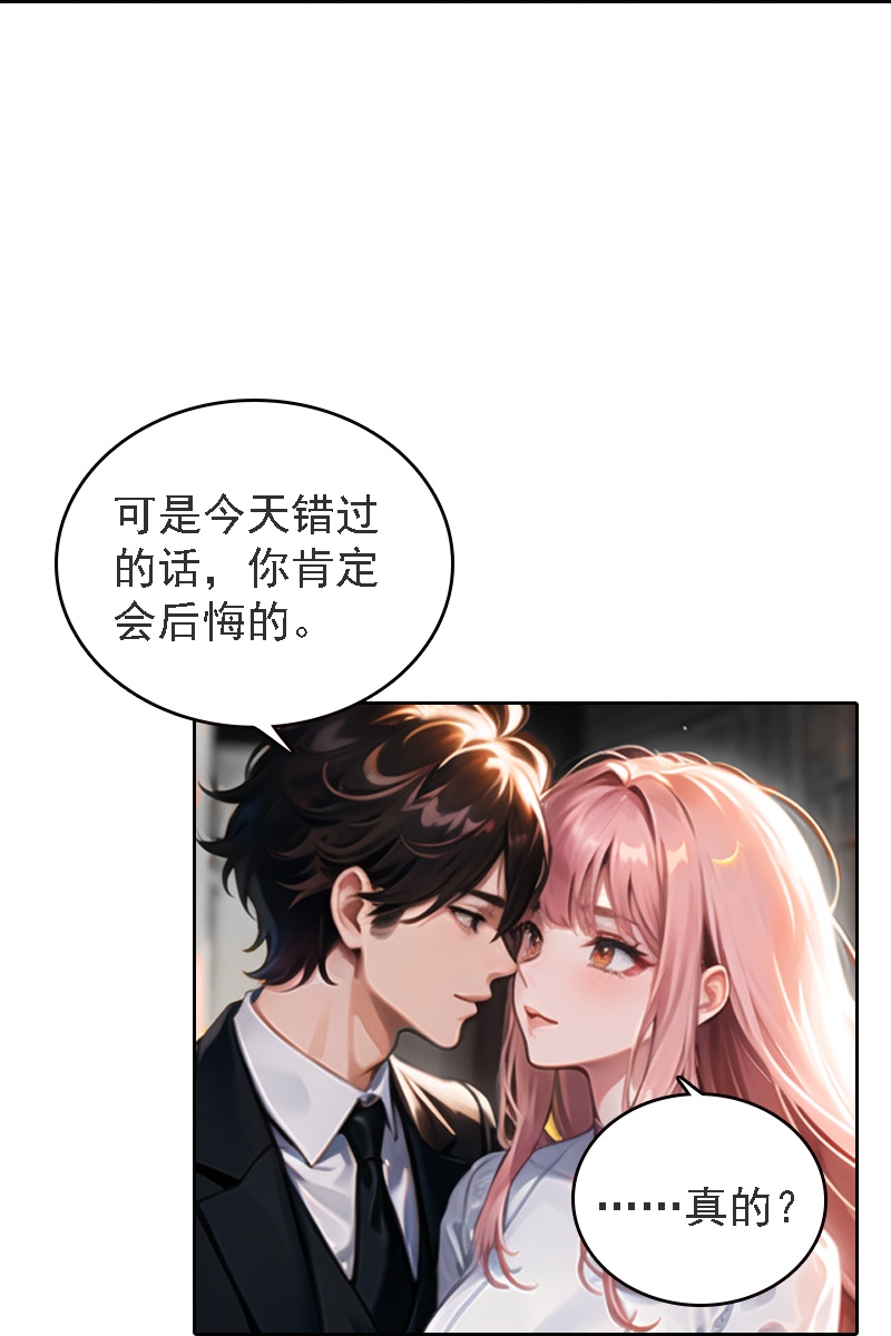 第522话-第544话