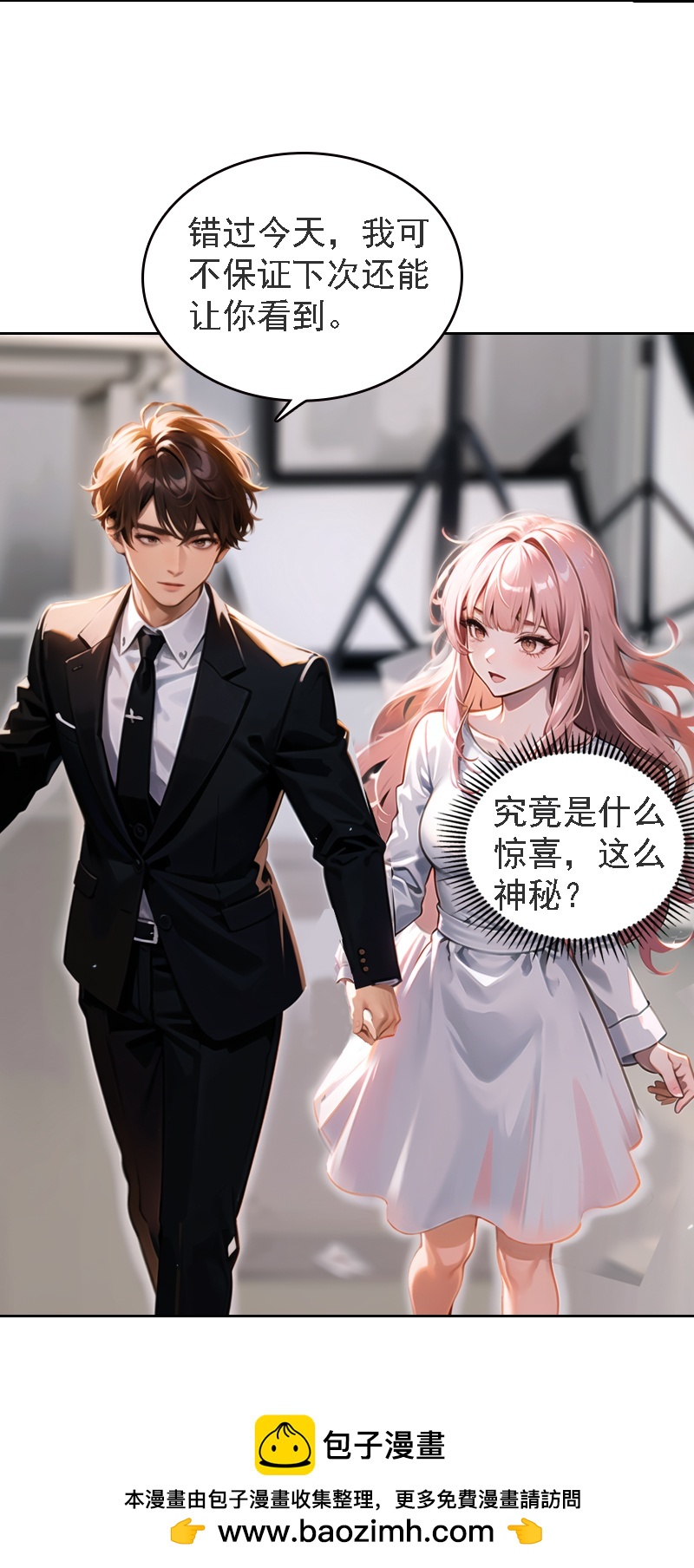 第522话-第544话