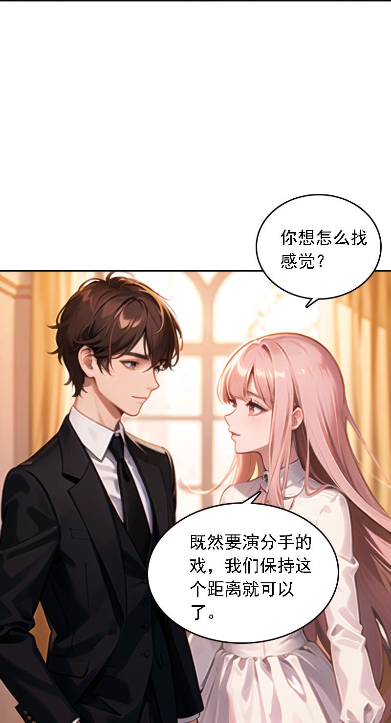 第522话-第544话