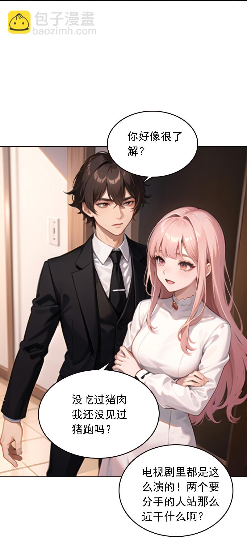 第522话-第544话