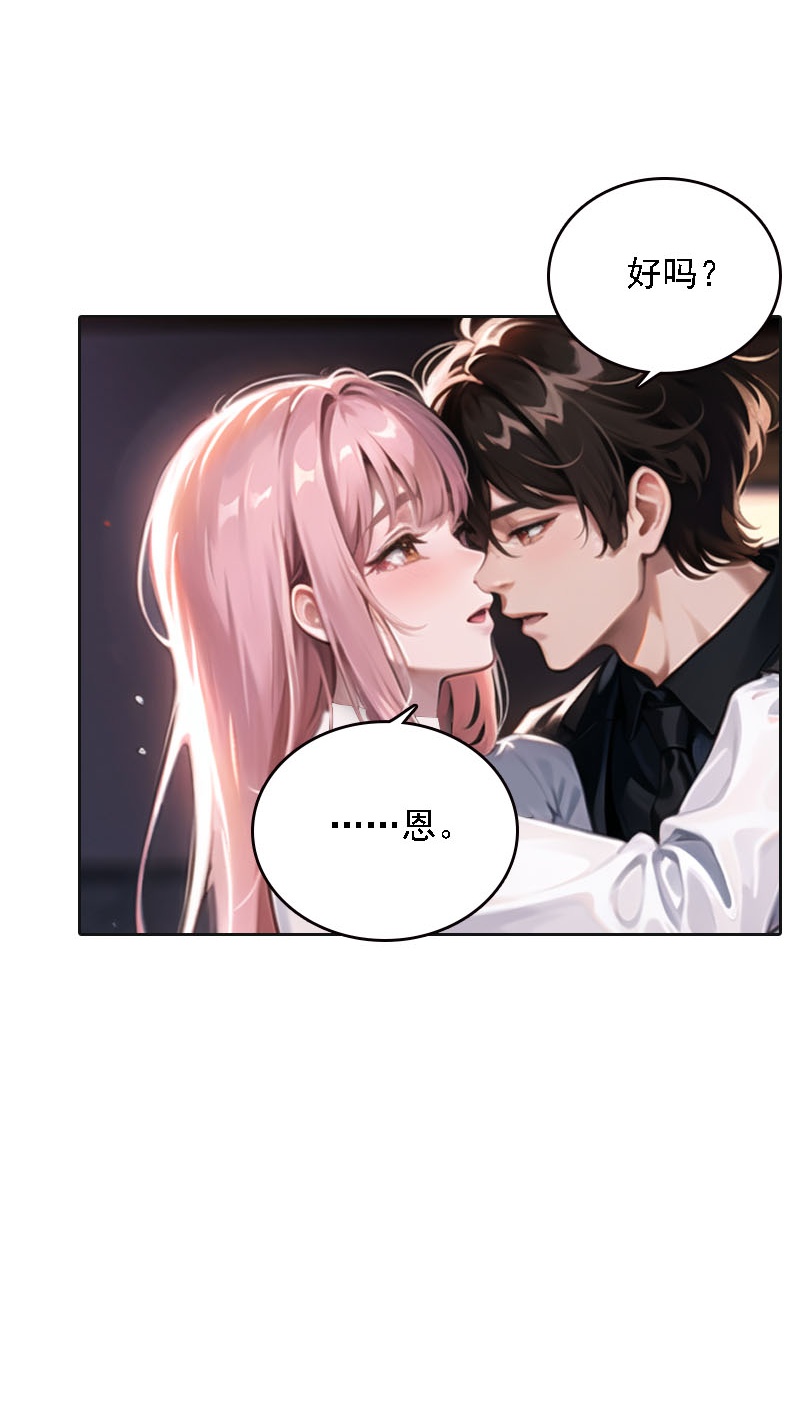 第524话-第546话