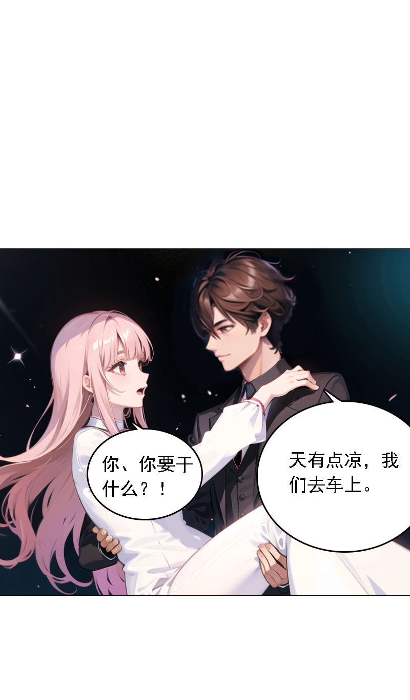 第524话-第546话
