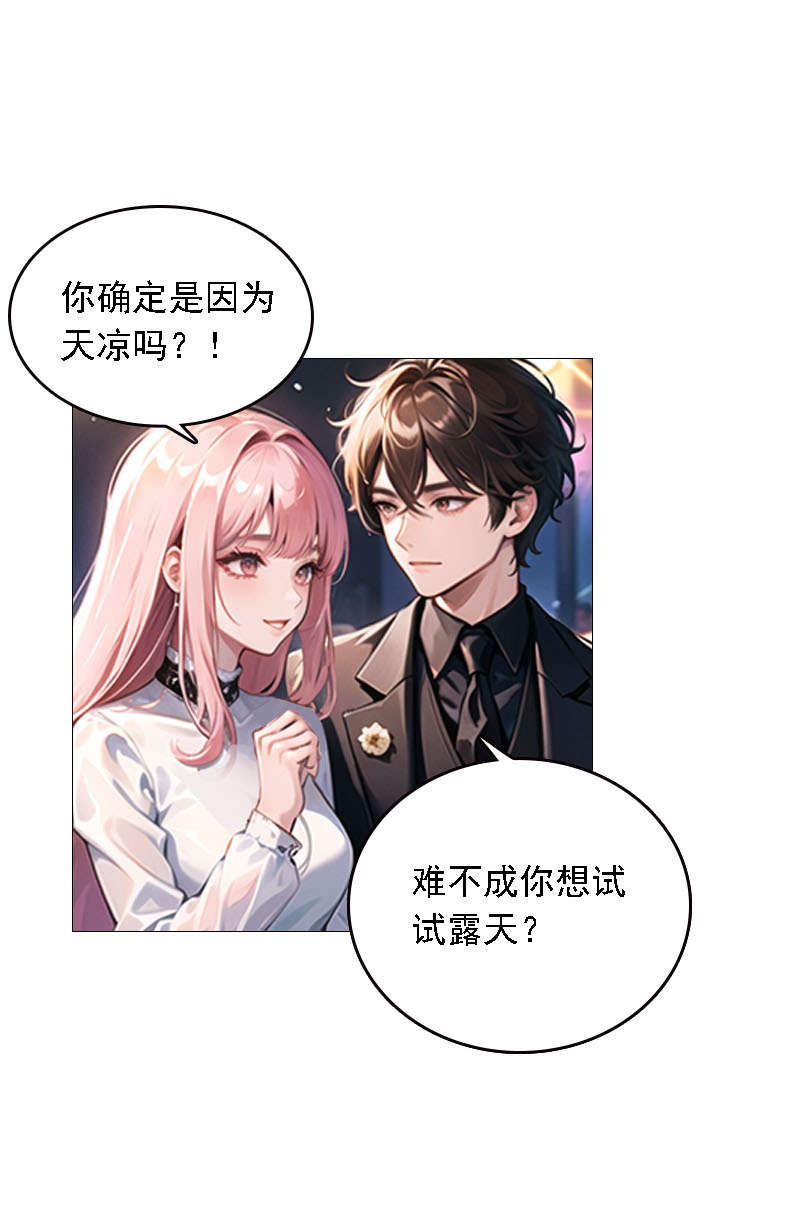 第524话-第546话