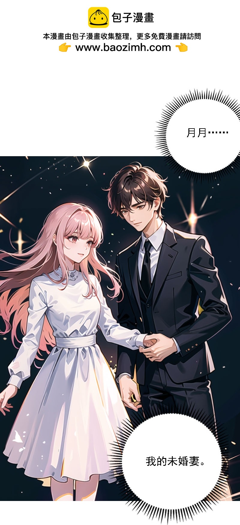 第524话-第546话
