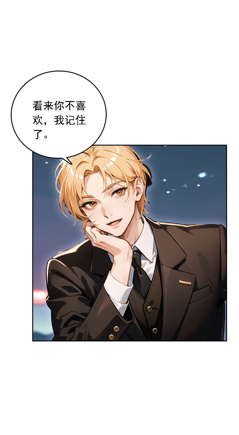 第524话-第546话