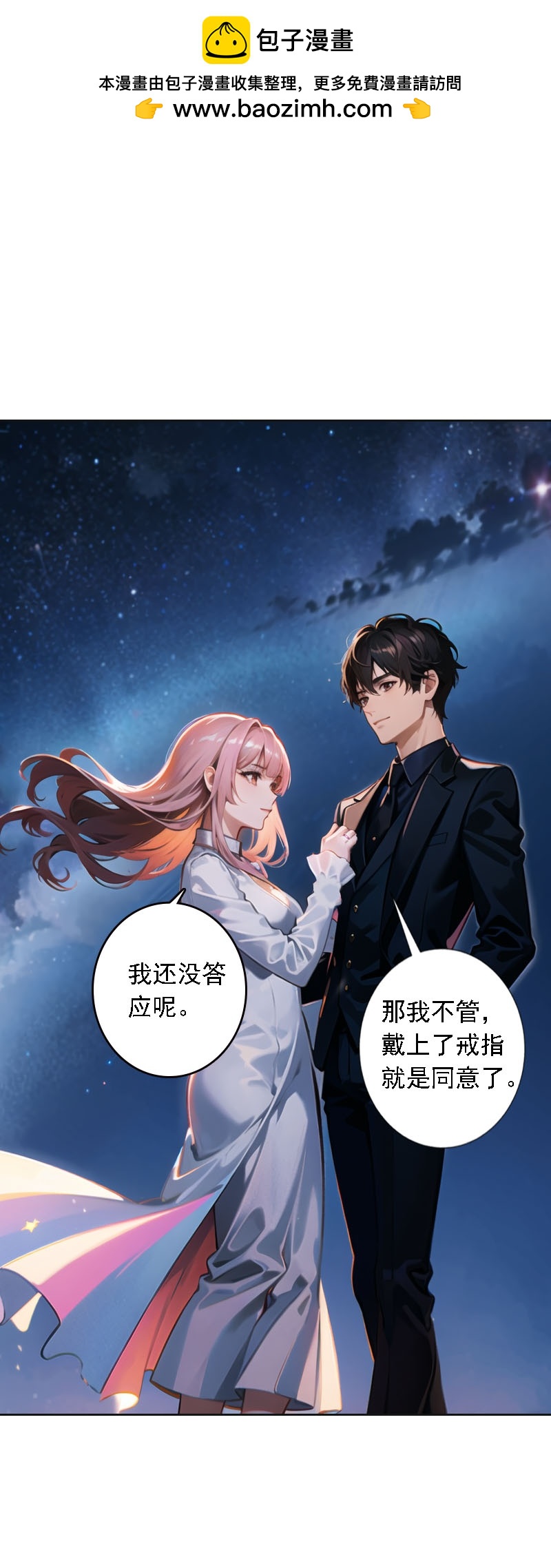 第524话-第546话