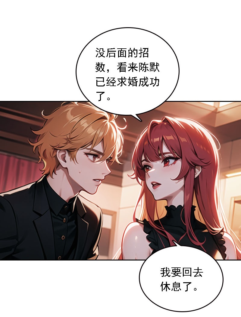 第524话-第546话