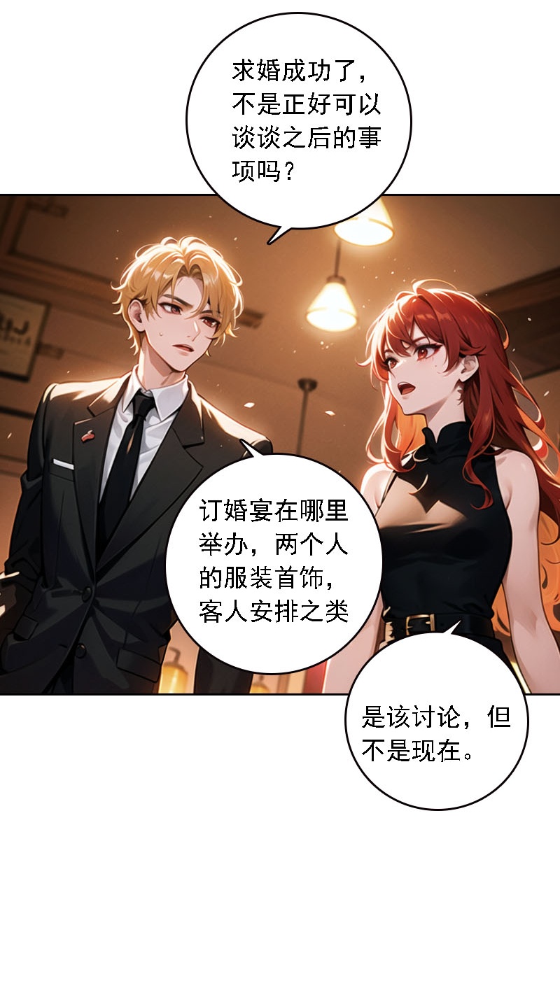 第524话-第546话