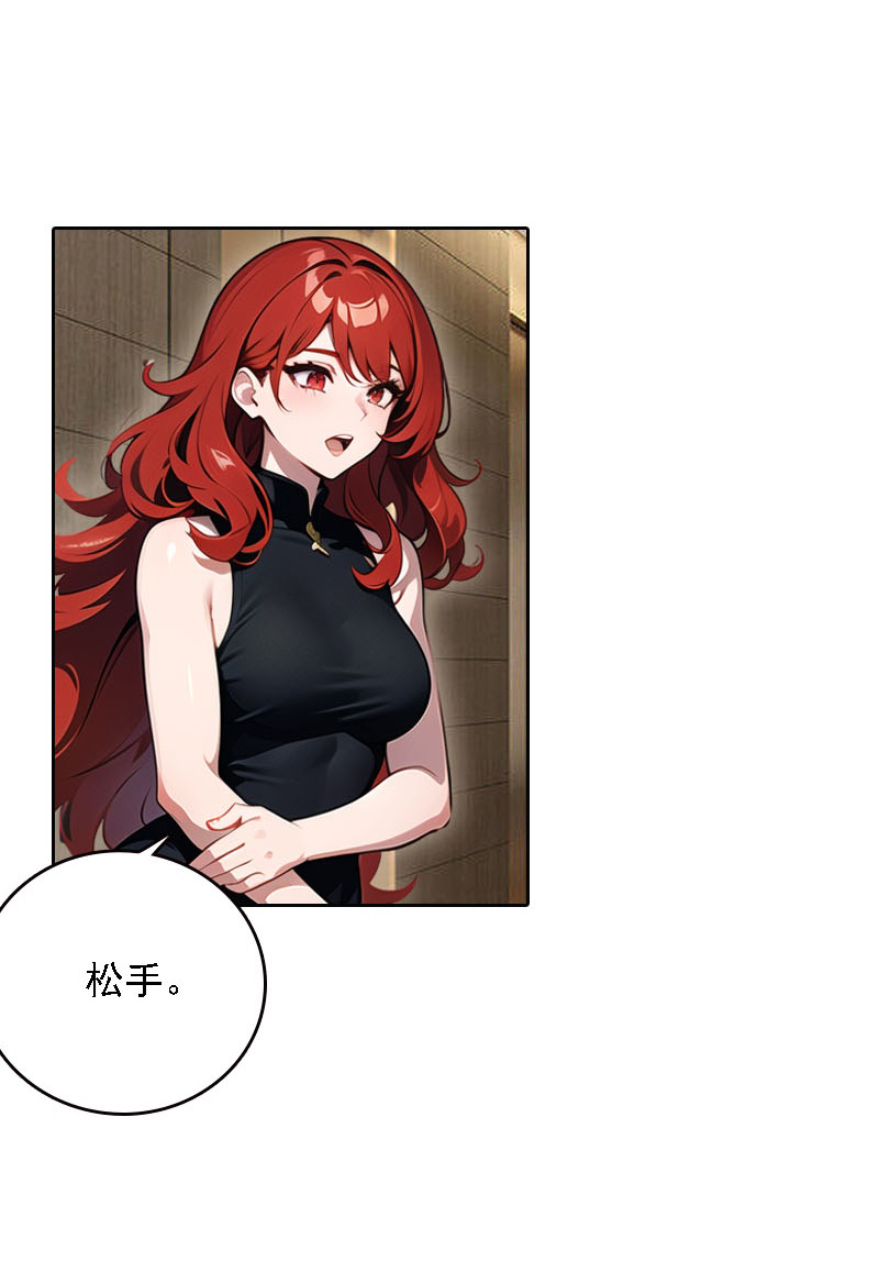 第524话-第546话