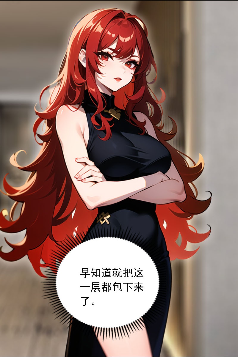 第524话-第546话