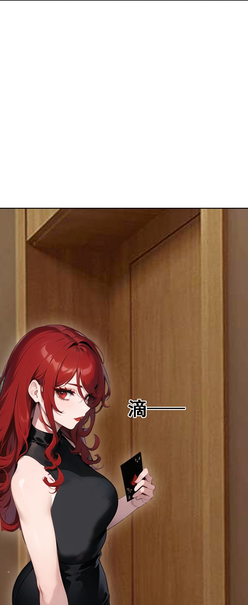 第524话-第546话