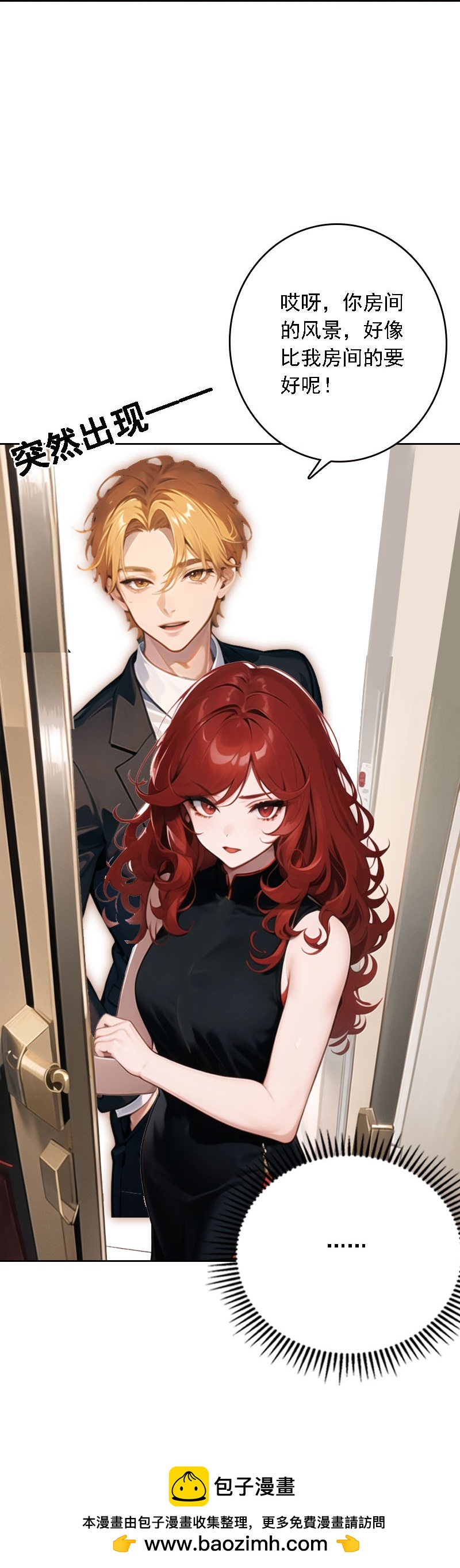 第524话-第546话