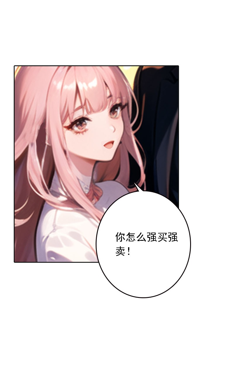 第524话-第546话