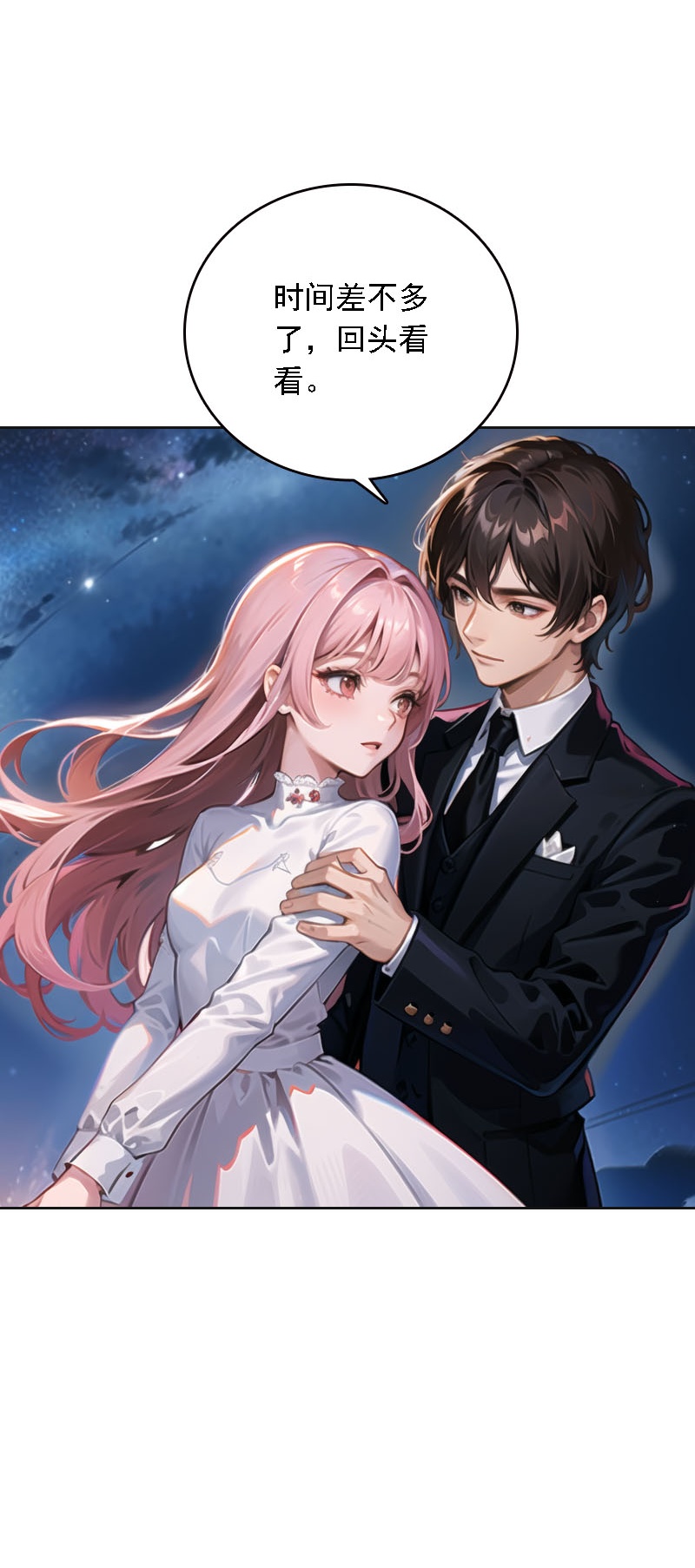 第524话-第546话