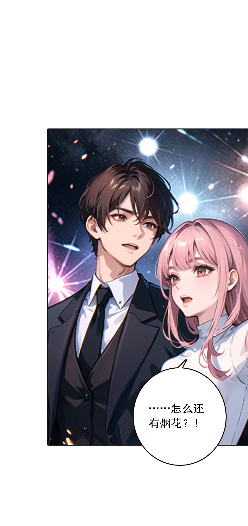 第524话-第546话