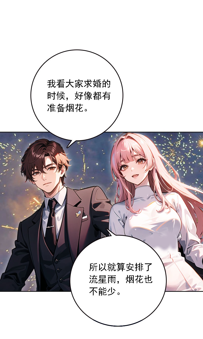 第524话-第546话
