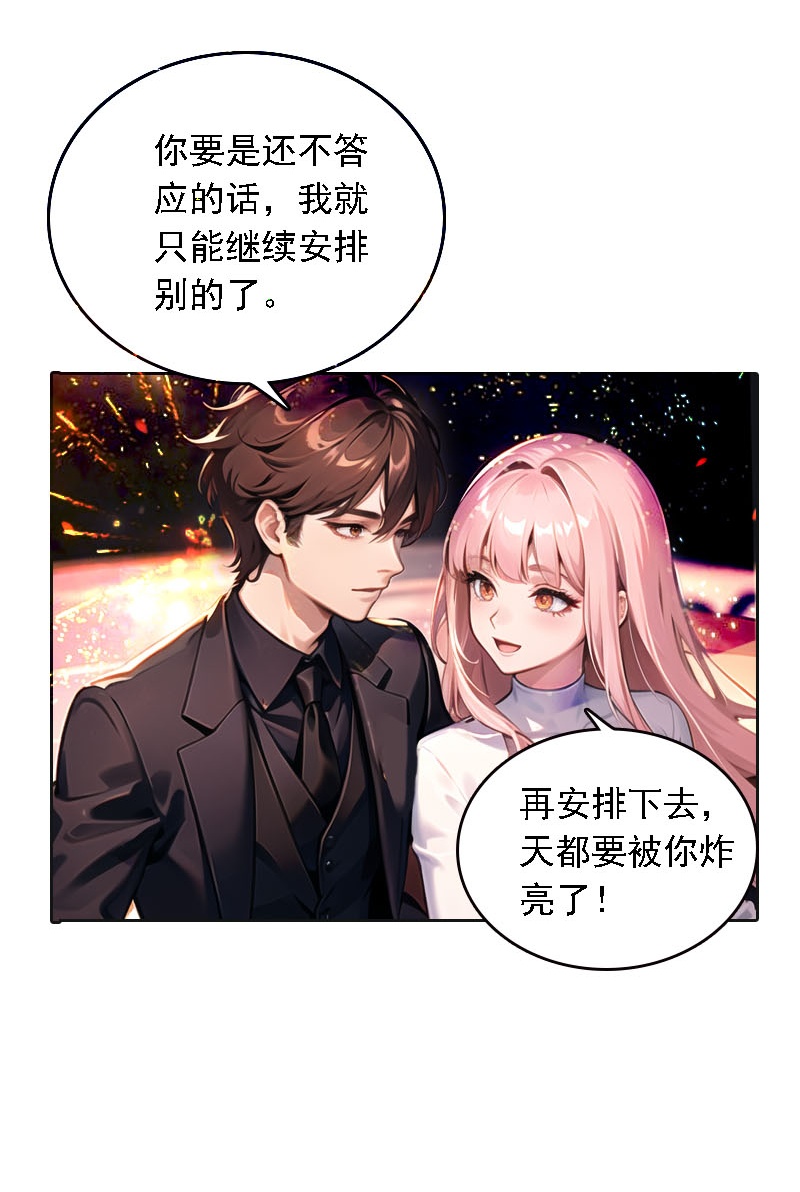 第524话-第546话
