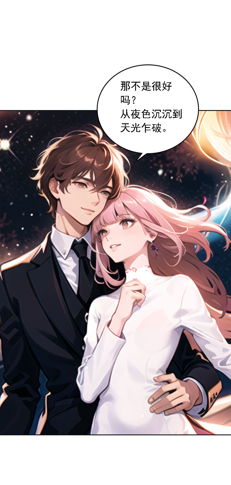 第524话-第546话