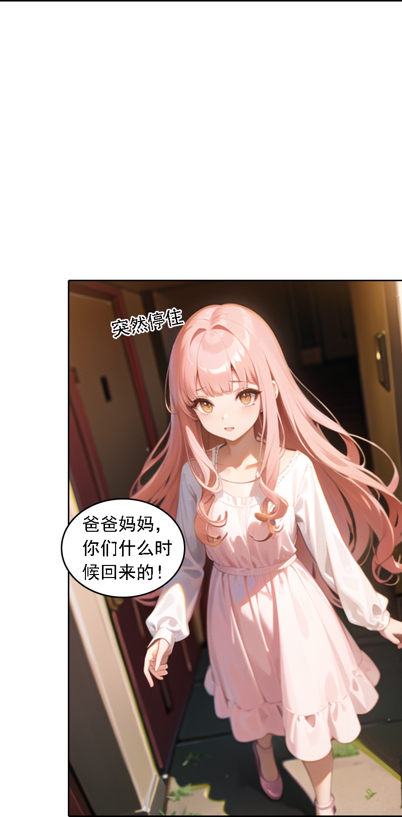第526话-第548话