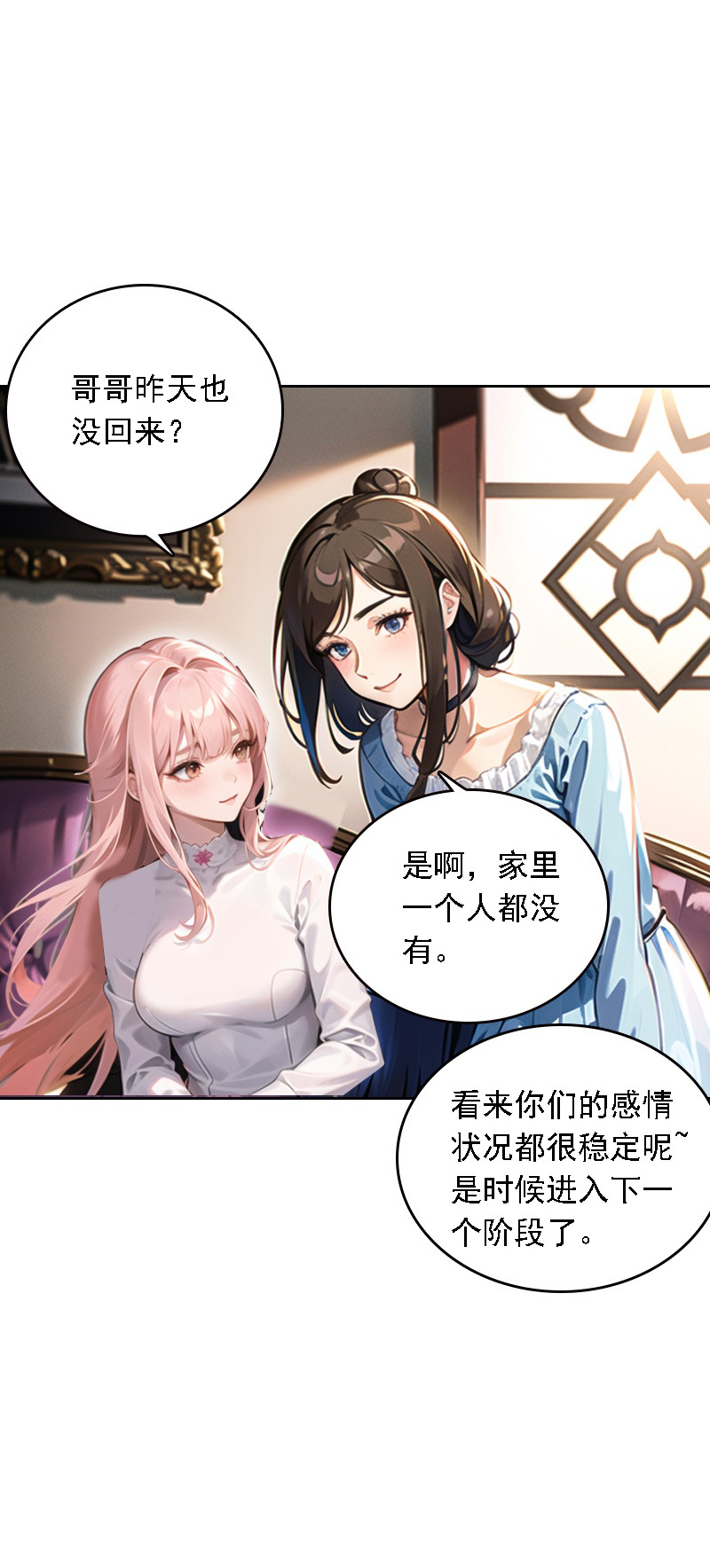 第526话-第548话