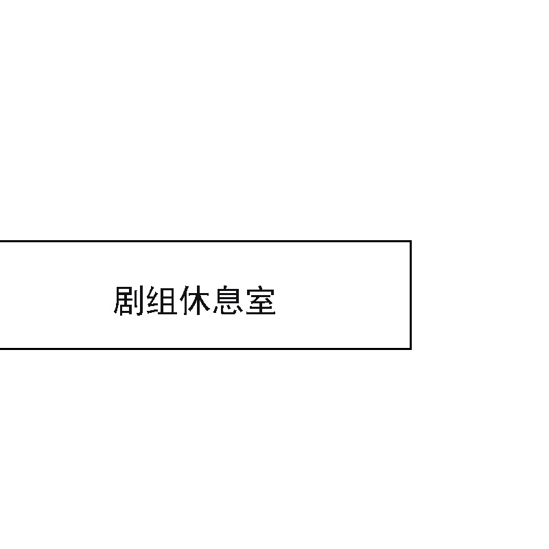 第528话-第550话