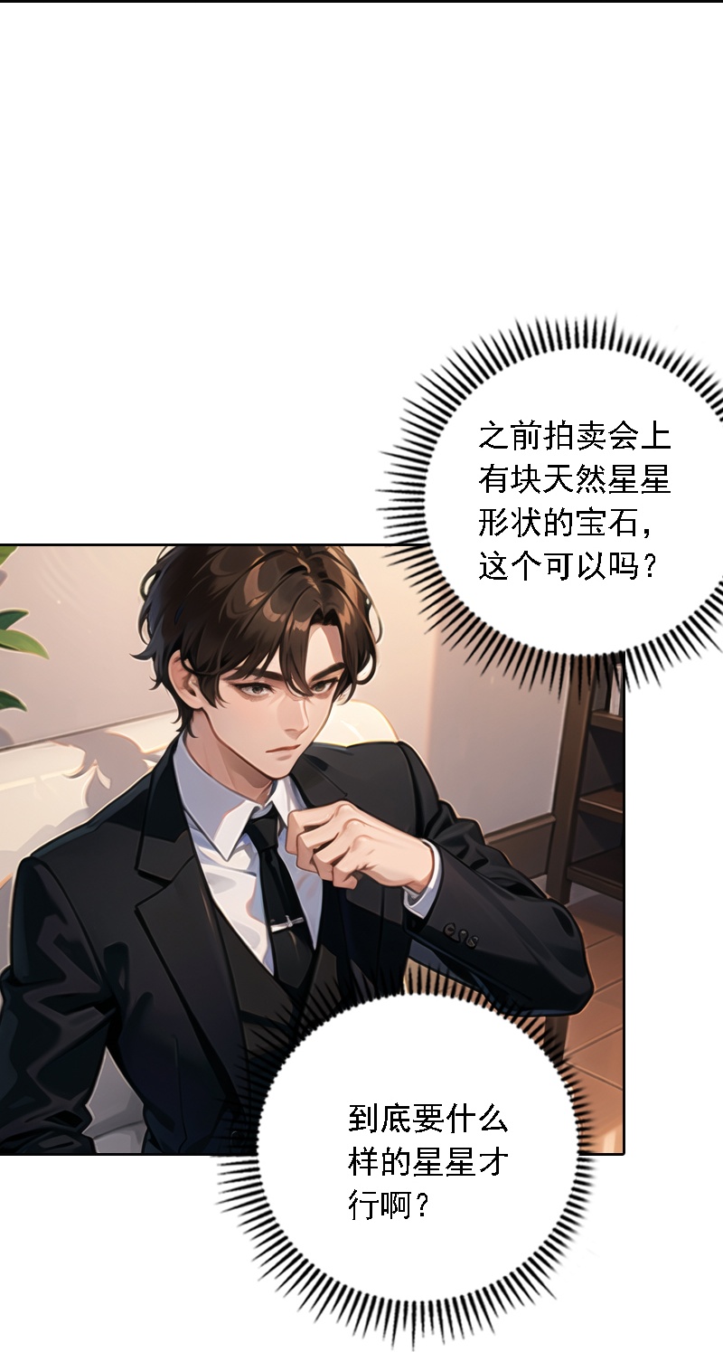 第528话-第550话