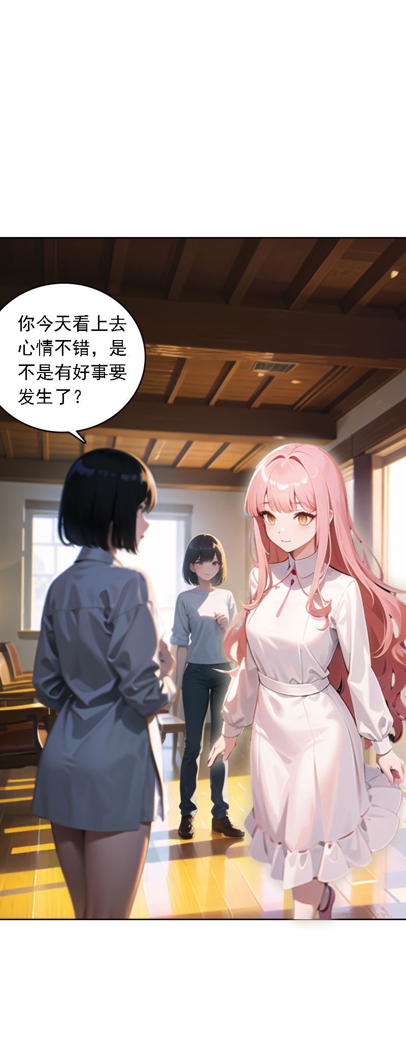 第528话-第550话