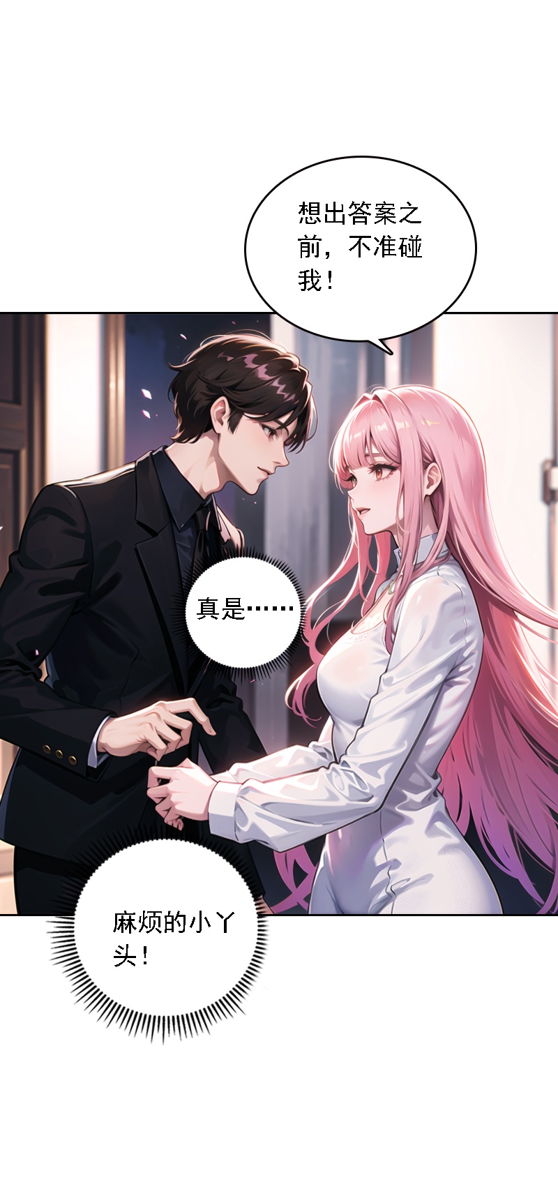第528话-第550话
