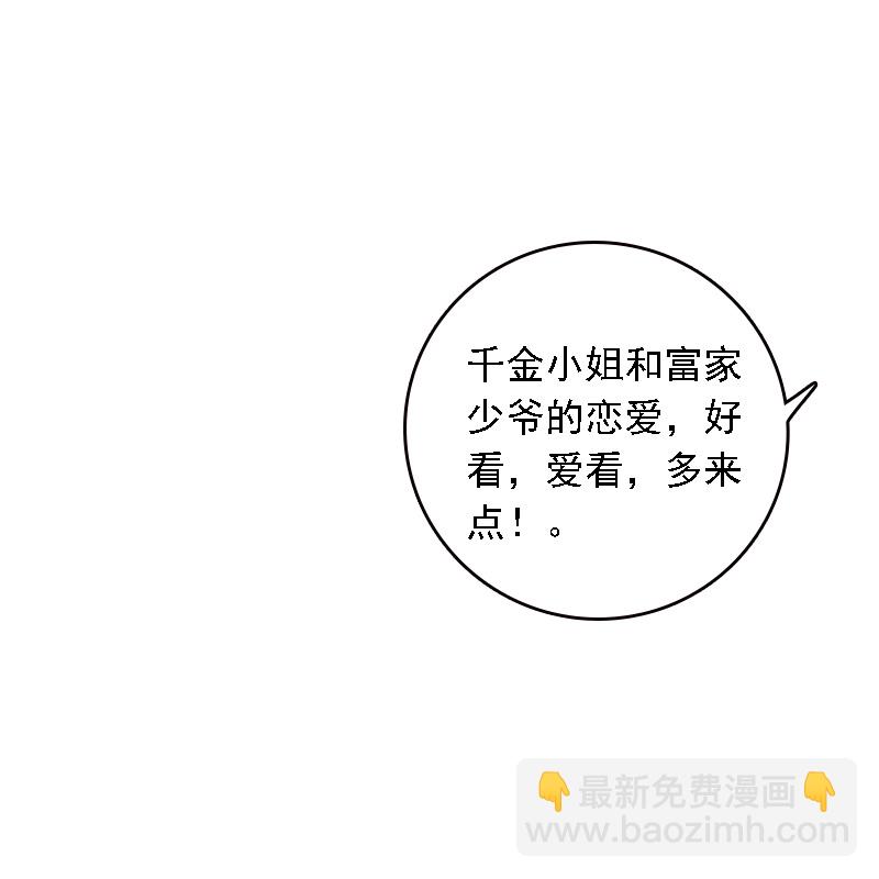 第528话-第550话