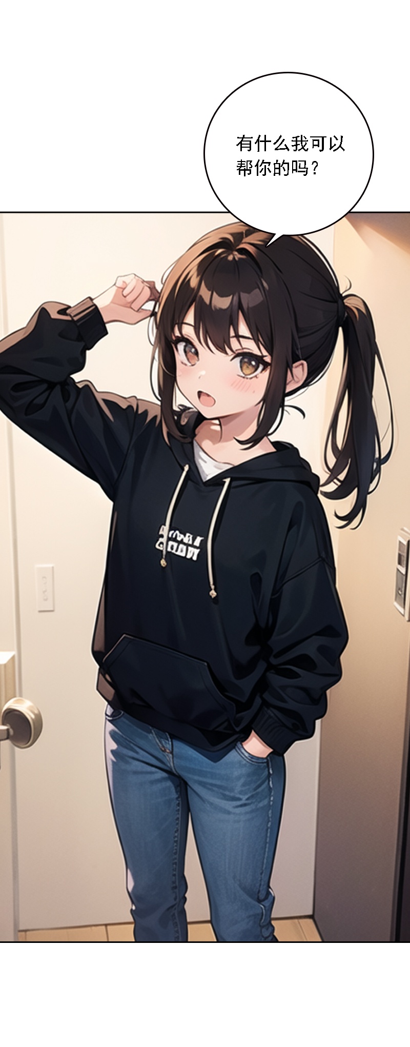 第528话-第550话