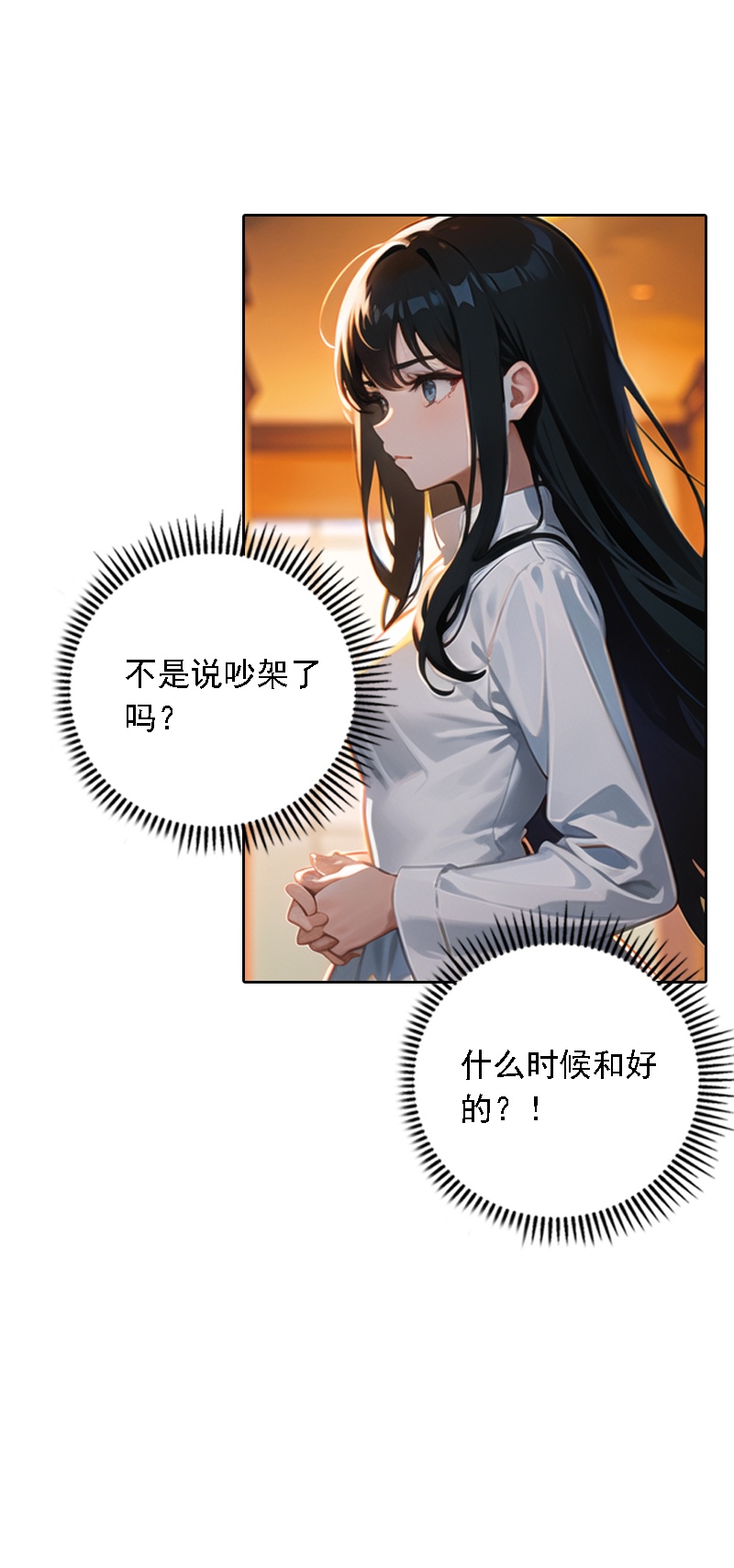 第528话-第550话