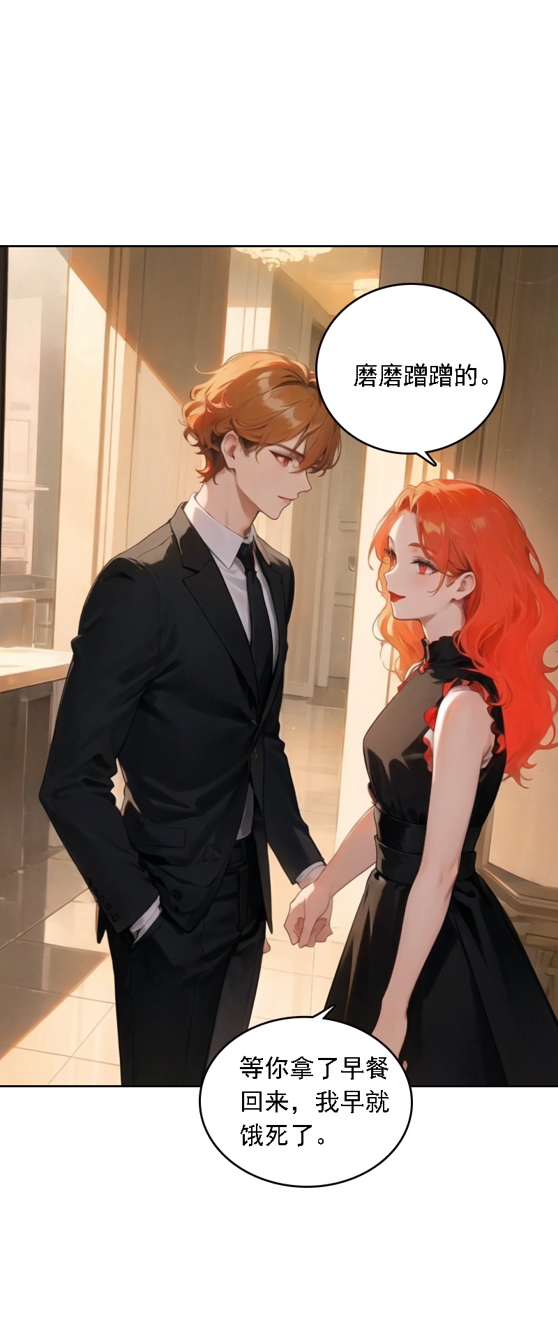 第528话-第550话