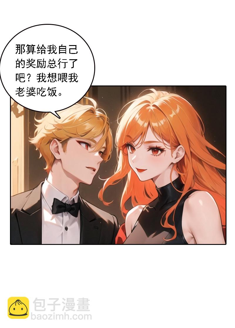 第528话-第550话