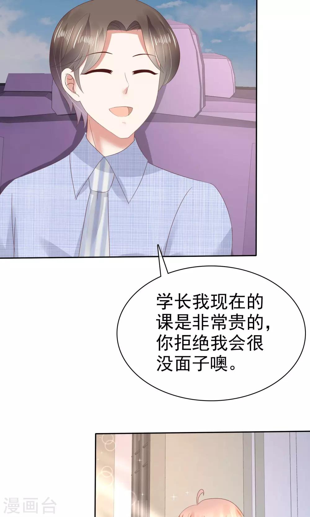 第55话-第56话