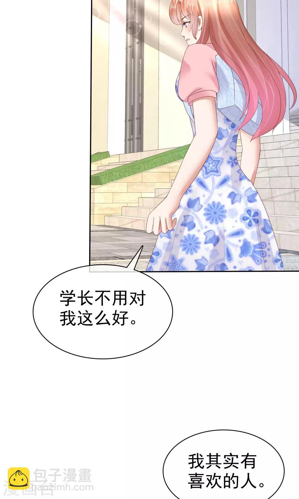 第55话-第56话