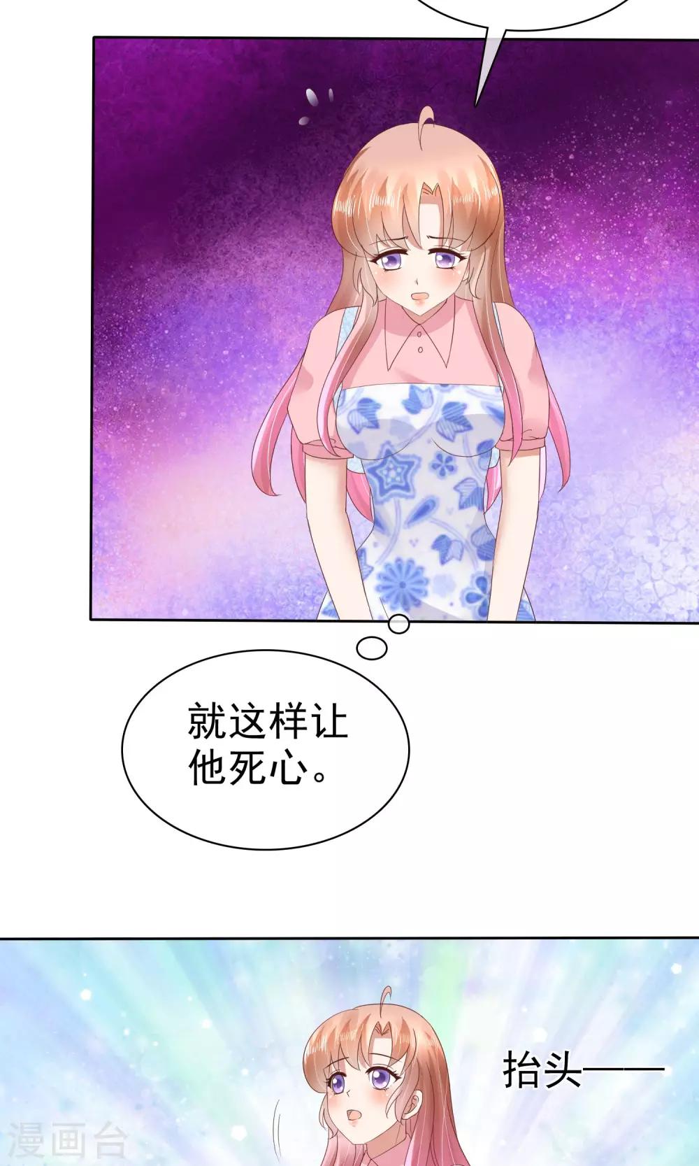 第55话-第56话