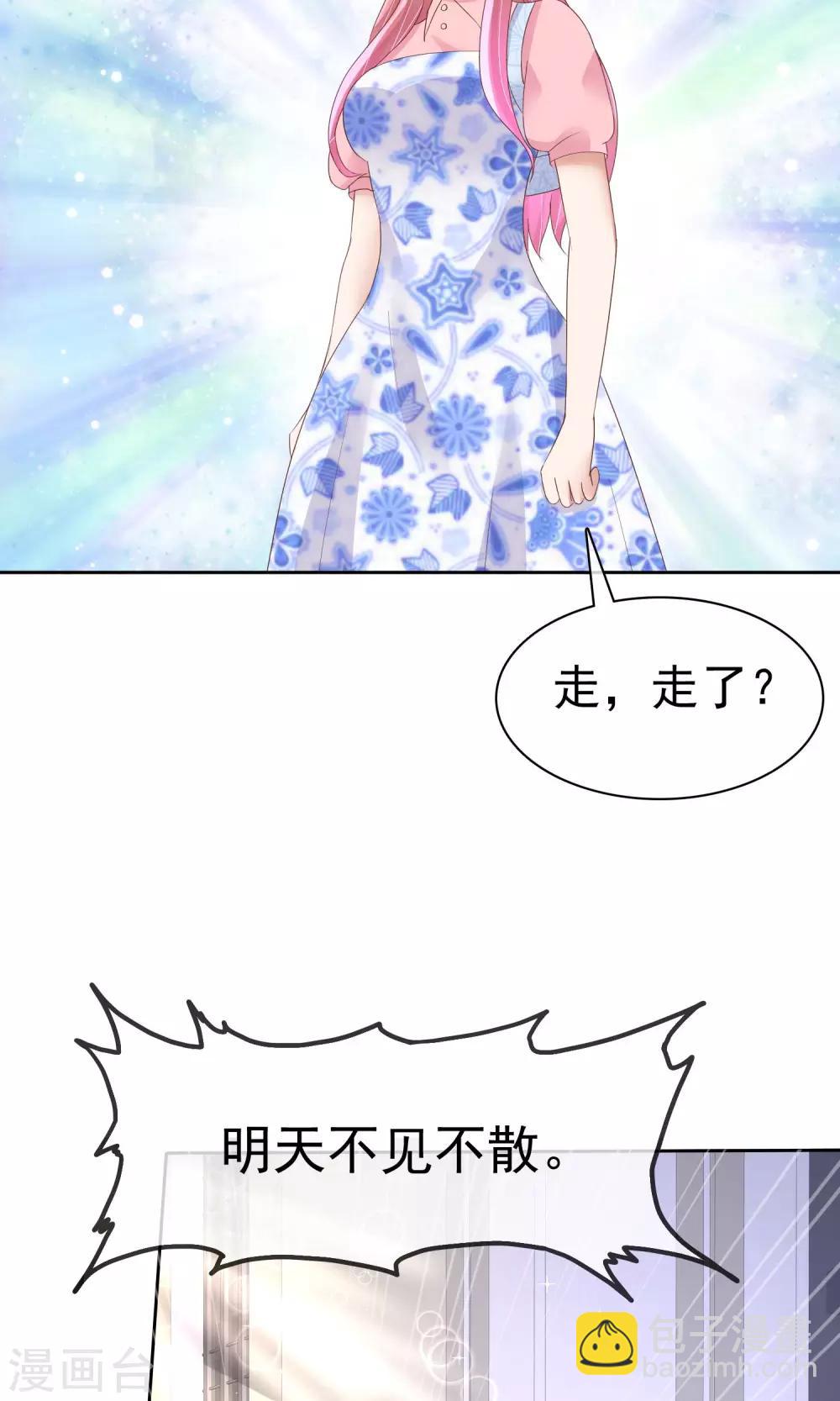 第55话-第56话