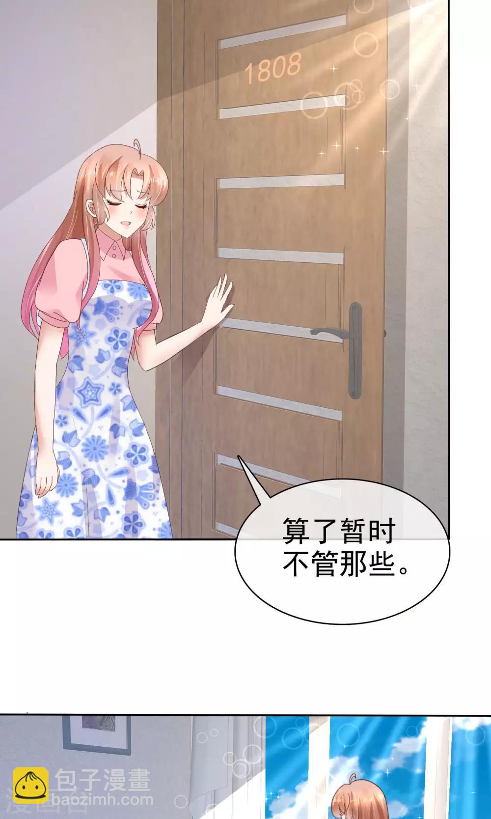 第55话-第56话