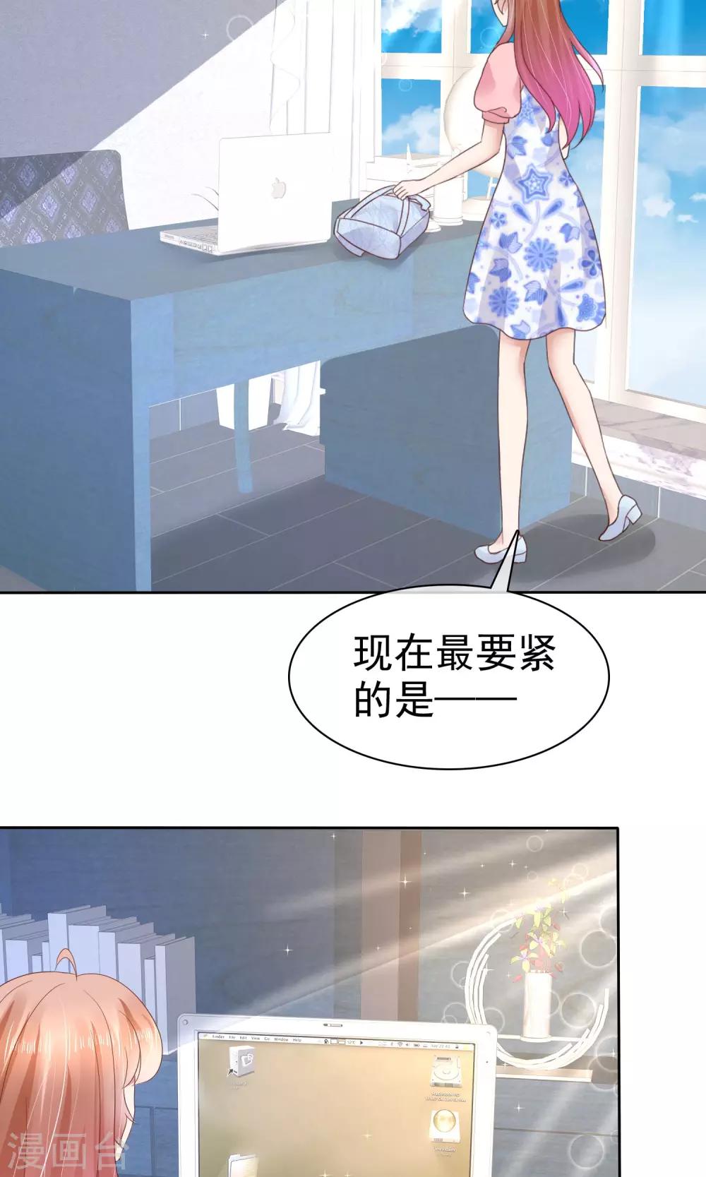 第55话-第56话