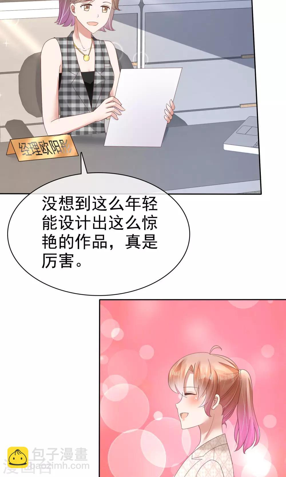 第55话-第56话
