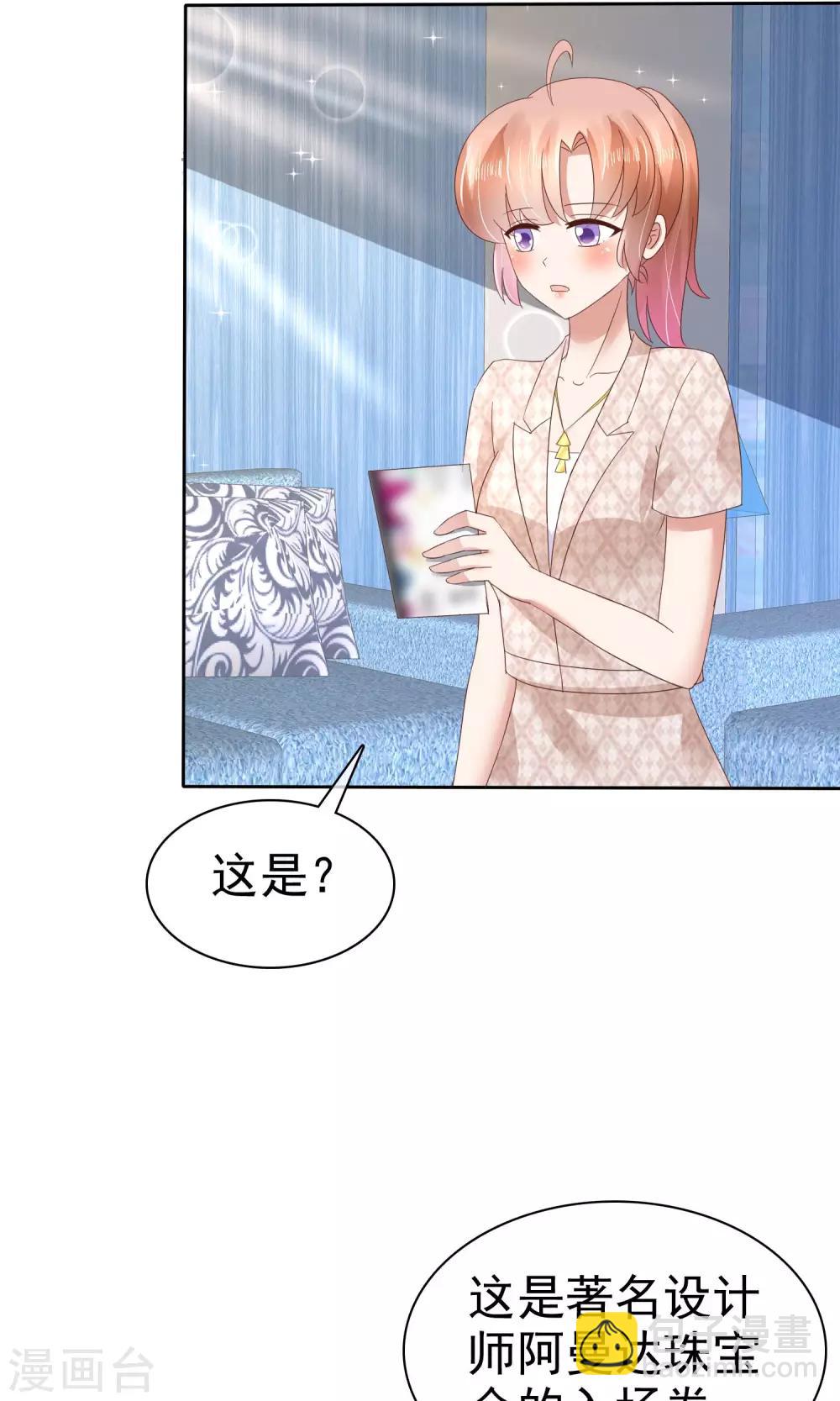 第55话-第56话