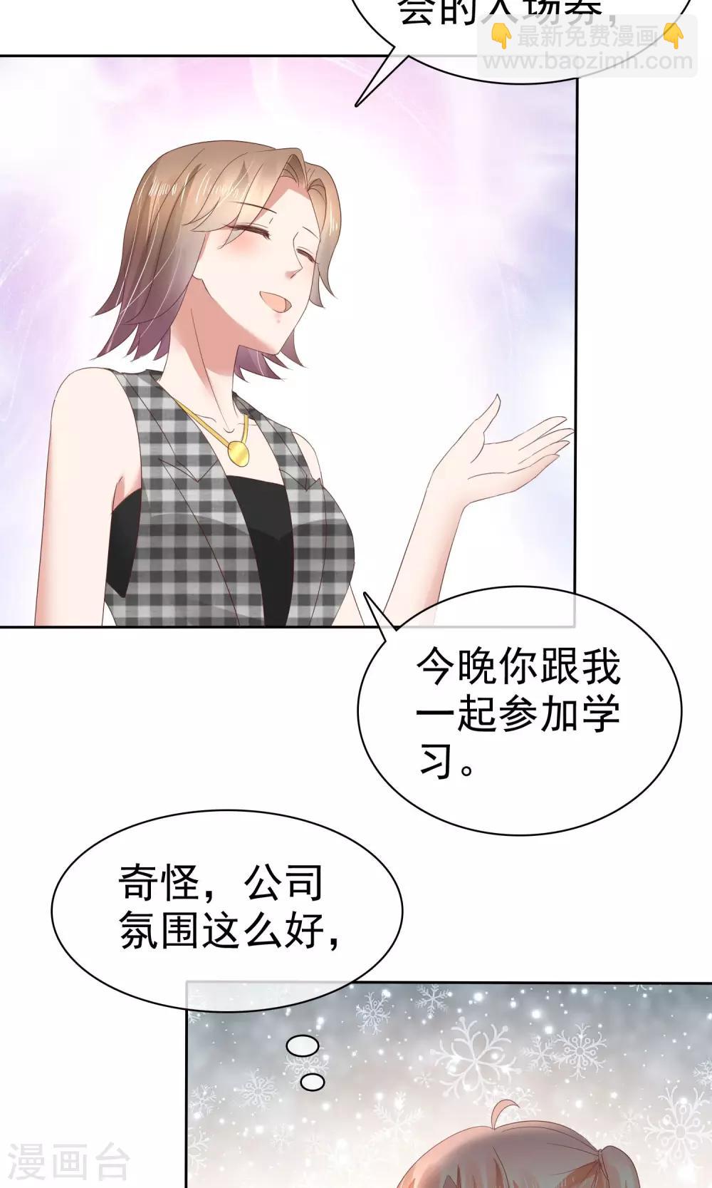 第55话-第56话