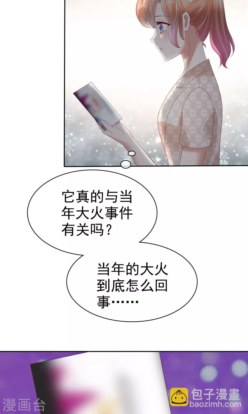 第55话-第56话