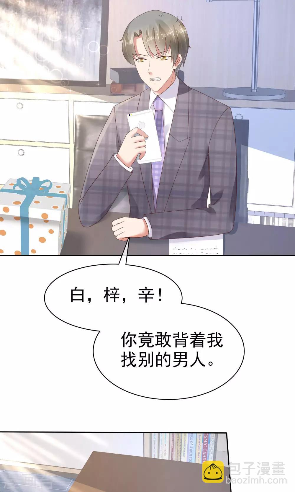 第55话-第56话