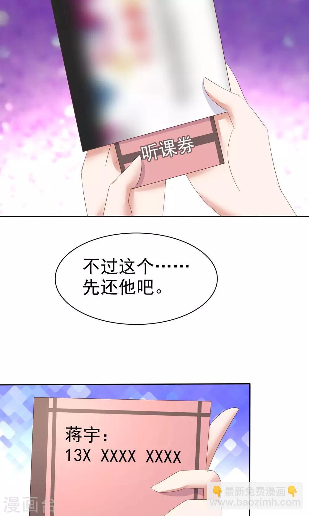 第55话-第56话