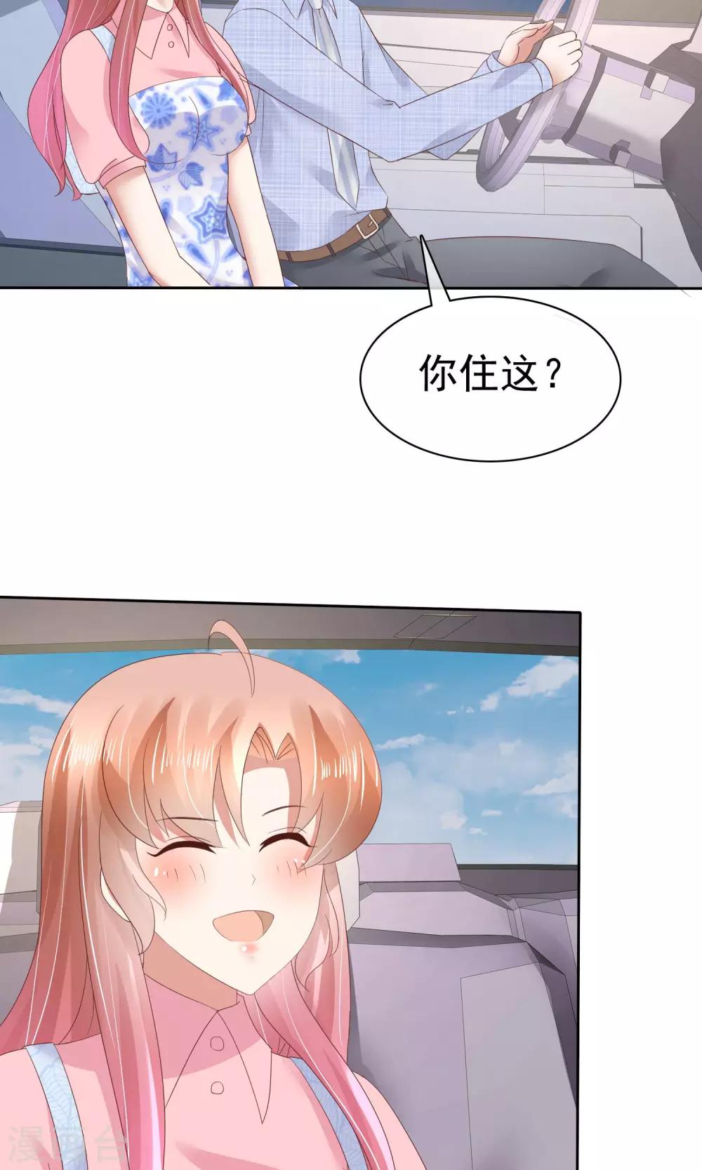 第55话-第56话