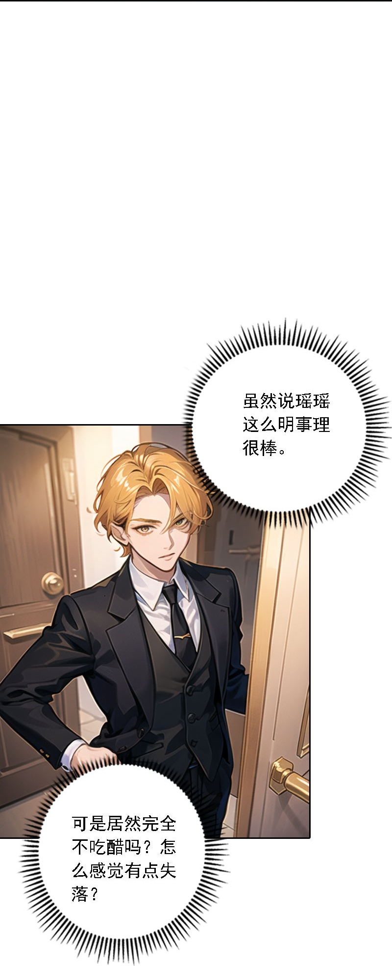 第530话-第552话